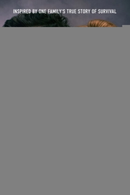 Нам повезло