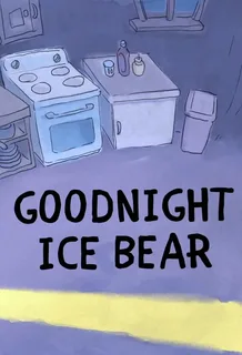 Вся правда о медведях: Спокойной ночи, Белый